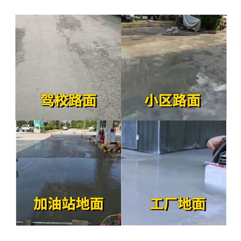 安仁老旧道路翻新快速解决方案
