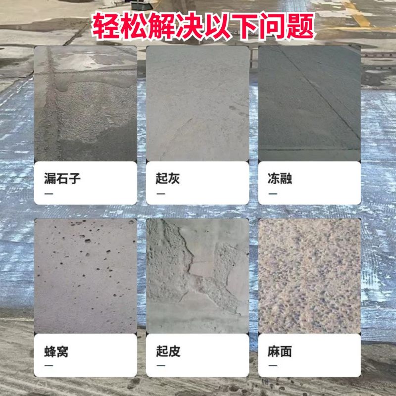 安仁低碳市政修补材料简单快速修补道路恢复交通